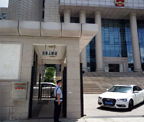 駐海南高級人民法院安保服務(wù)